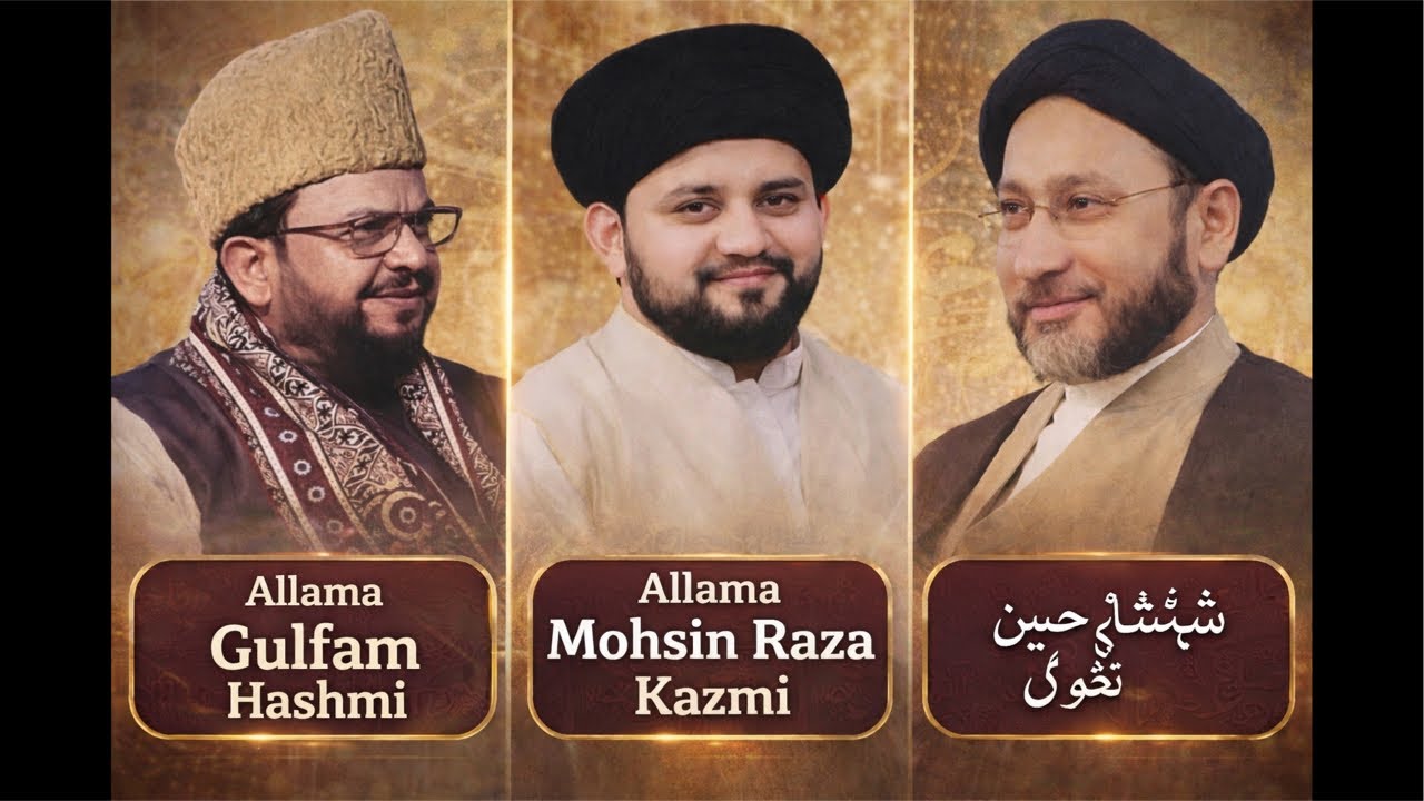 Faisalabad live Azadari Network 🏴 is live