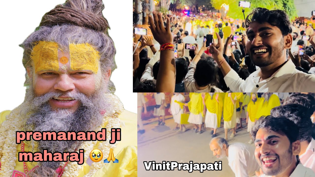 Meet to प्रेमानंद जी महाराज || premanand ji maharaj 🥰🙏 || @Vinit Prajapati  #vlogs