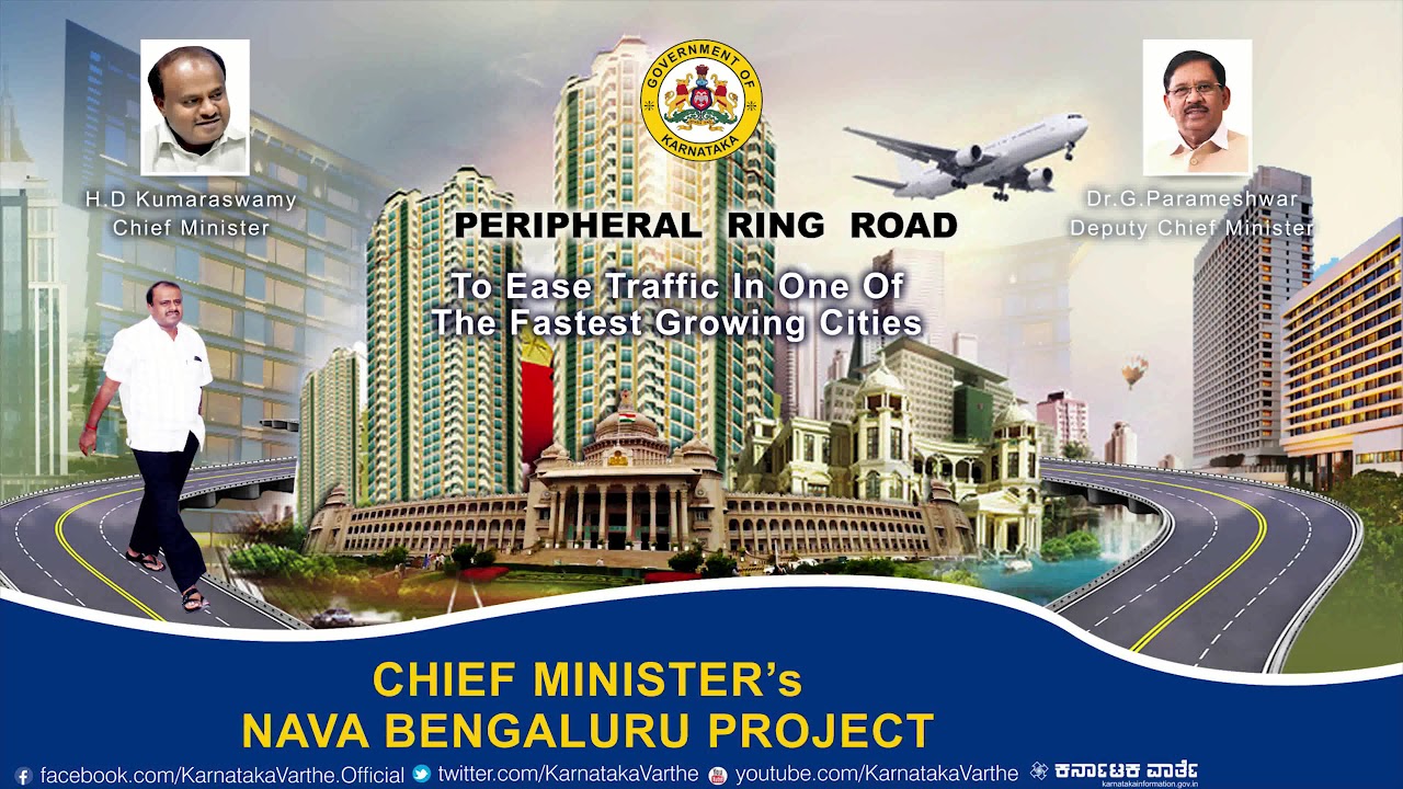 Government of Karnataka 'Peripheral Ring Road' Project in Bangalore