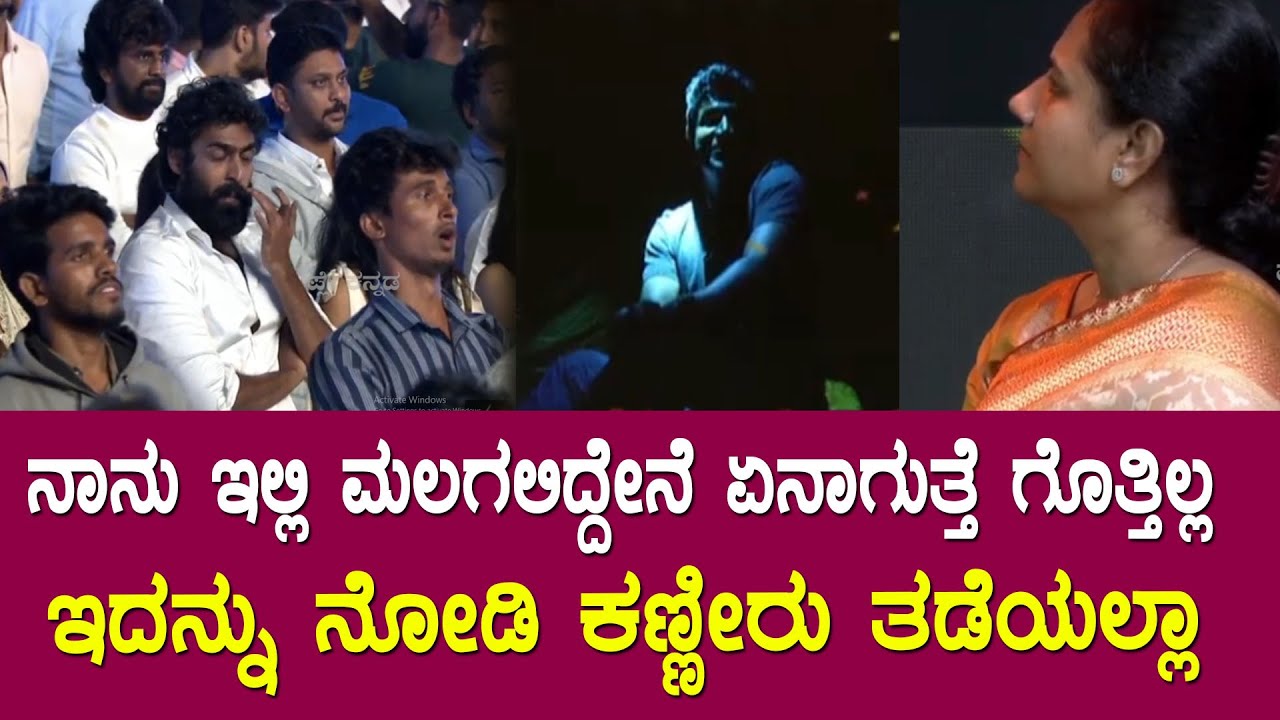 ಸುರ್ಪ್ರೈಸ್  ಸೀಕ್ರೆಟ್ ರಿವೀಲ್ ಮಾಡಿದ ಅಶ್ವಿನಿ  || Puneetha Parva || Ashwini Puneethrajkumar