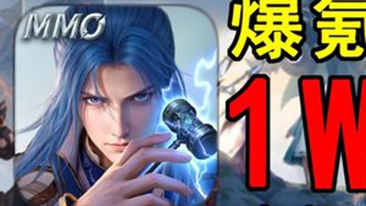 充钱直接28个武魂！开局拿下1W年魂环！挑战通关斗罗新游！ 这是从零开始挑战斗罗大陆：猎魂世界第一期！下期我们拿下宁荣荣！直接去踩别人头！#斗罗大陆 #斗罗大陆猎魂世界 #唐三 #国产游戏 #MMO