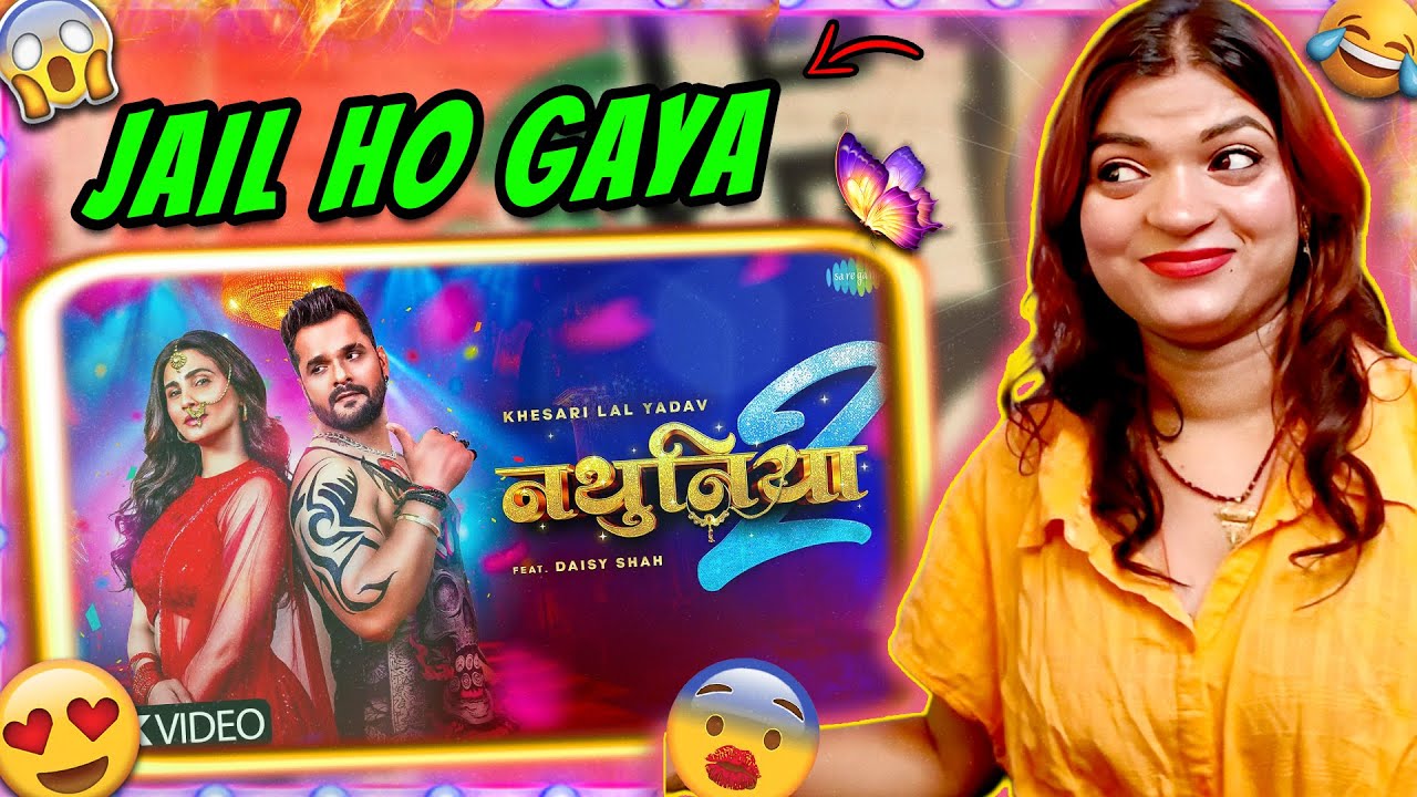Khesari Lal और Daisy Shah का ‘Nathuniya 2’ देखके Fans बोले – ये तो बॉलीवुड से भी ऊपर! 🔥