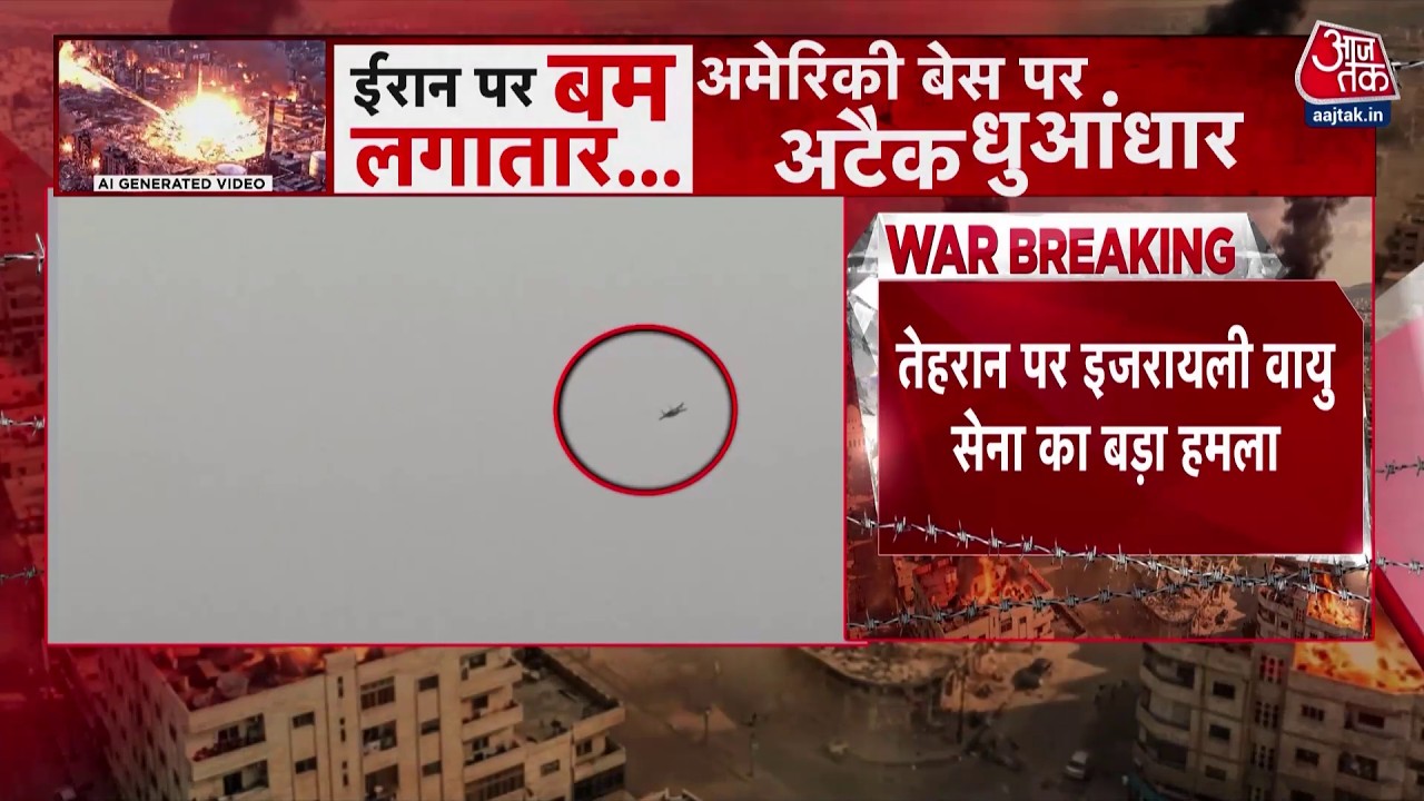 Israel Vs Iran War: IDF ने किया बड़ा दावा, कहा- ईरान के ठिकानों पर किया हमला| Mojtaba Khamenei