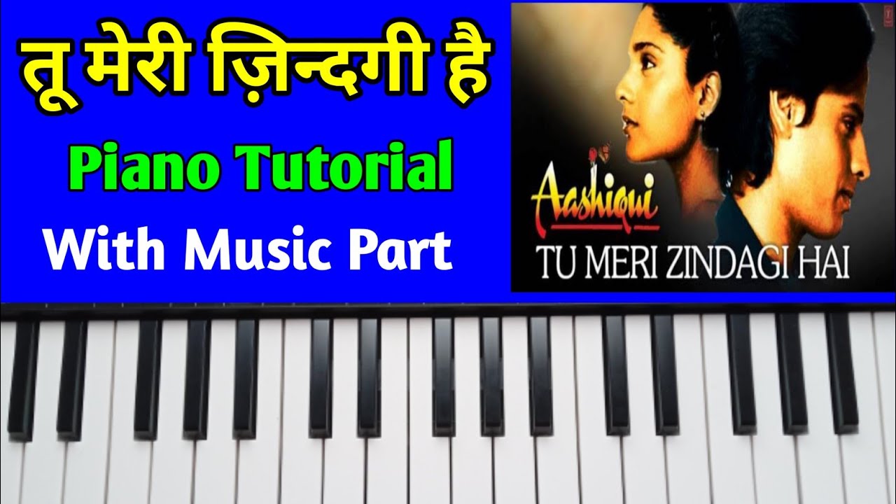 Tu Meri Zindagi Hai | Piano Tutorial With Music Part | तू मेरी ज़िन्दगी है पियानो पर बजाना सीखें