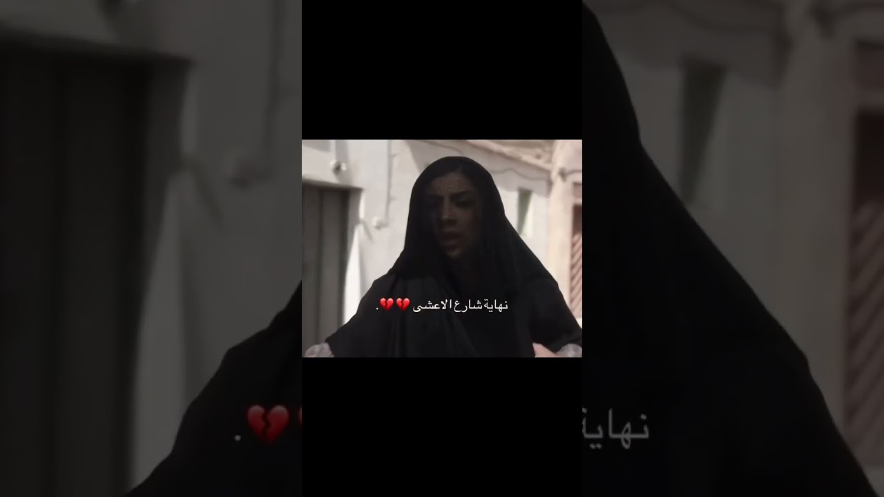 عواطف وعزيزه #شارع_الاعشى #fyp #تصميم_شيلات