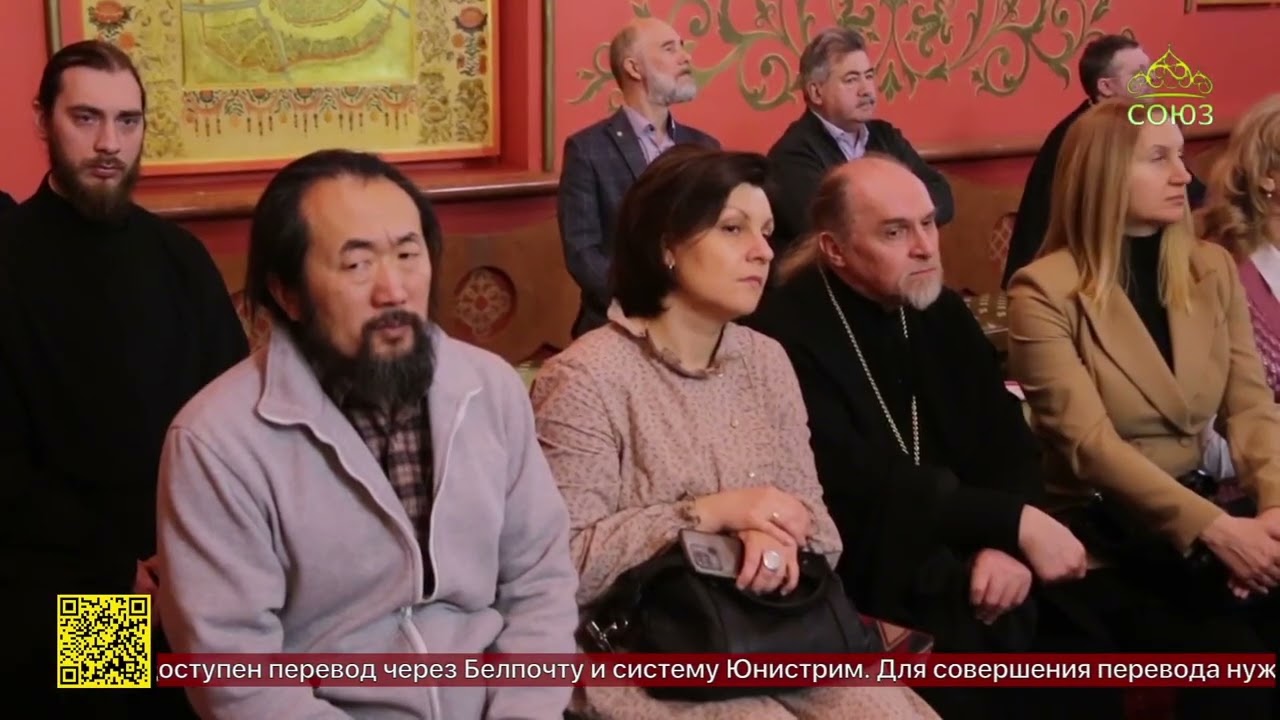 Рождественские чтения «Просвещение и нравственность: формирование личности и вызовы времени»