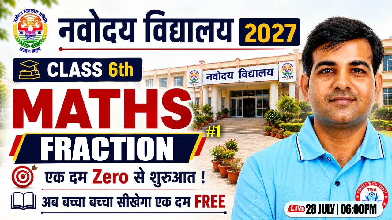 Navodaya Vidyalaya Entrance Exam 2027 | Class 6th Maths | Fraction | JNV Entrance Class