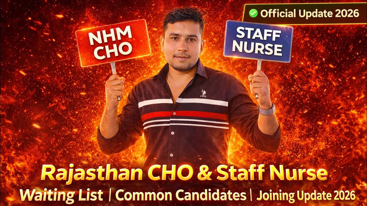 Rajasthan CHO & Staff Nurse 🔥 Waiting List | Common Candidates | Joining Updates | Official Update