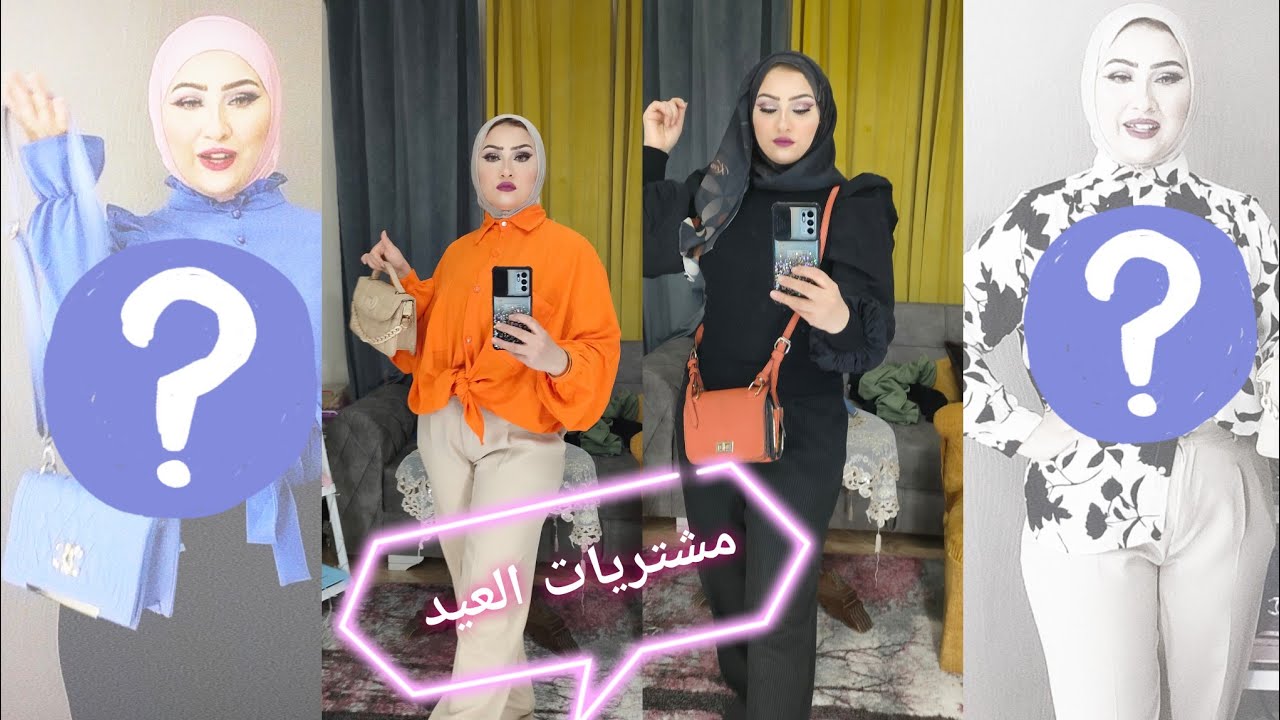 مشتريات وتنسيقات ملابس صيف للمحجبات 2022! 🛍️ أوفر سايز