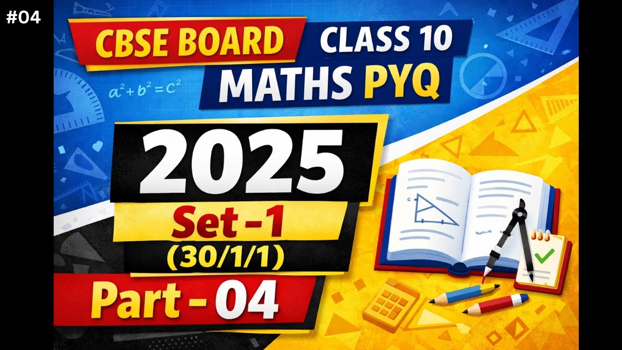 🔥CBSE Class 10 Maths PYQ 2025 | Board Exam Questions with Solutions | Class 10 Maths PYQ | CBSE