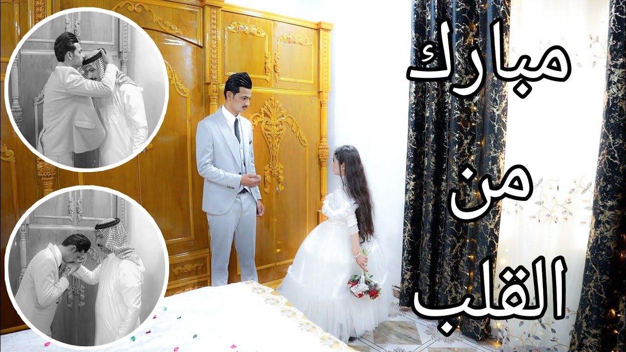 حفل زفاف💍محمد علي خلف عيسى🏠مخمور _الخالدية