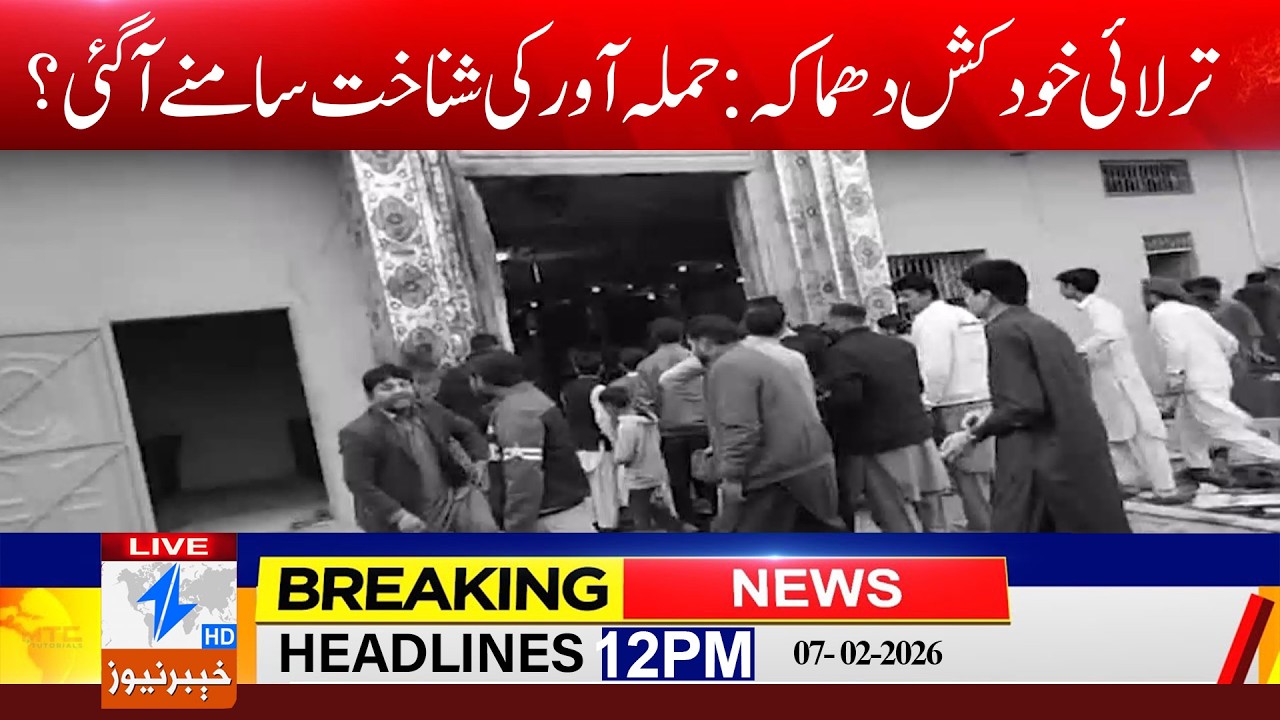 Tarlai suicide blast: Has the identity of the attacker been revealed?
