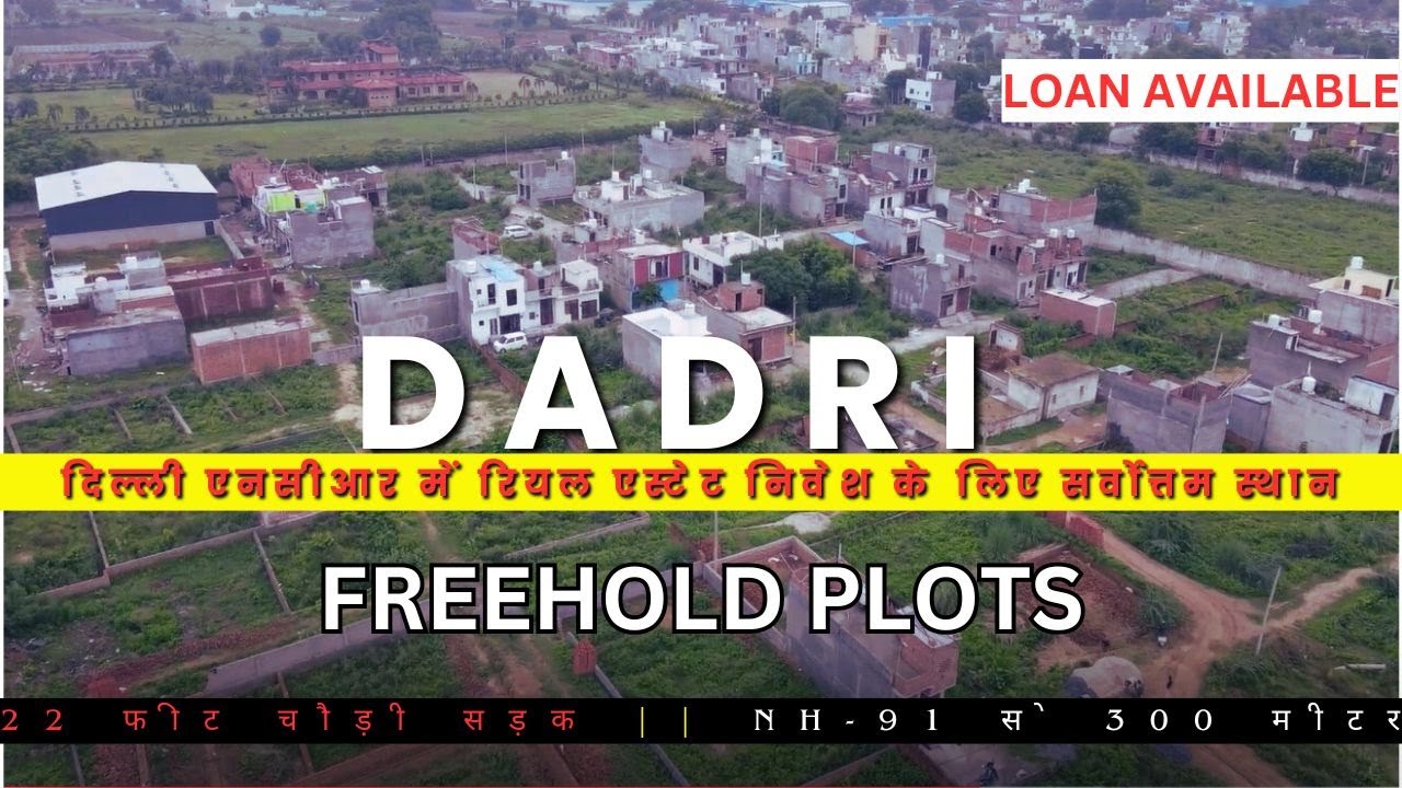 Plots for Sale in Dadri |Plot near Airforce Station Dadri | Affordable Plot Greater Noida |Gyan City