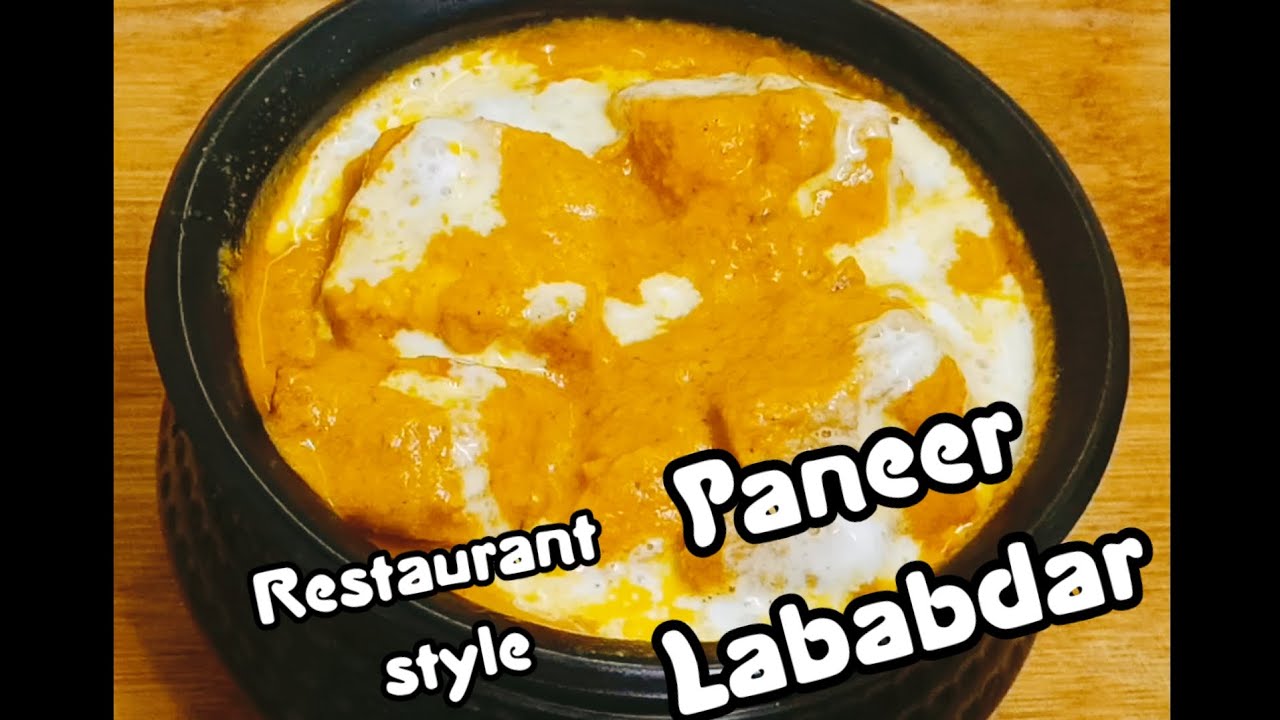 पनीर लबाबदार | restaurant style paneer lababdar| तोंडाला पाणी सुटेल अशी रेसिपी @monikascookingcave