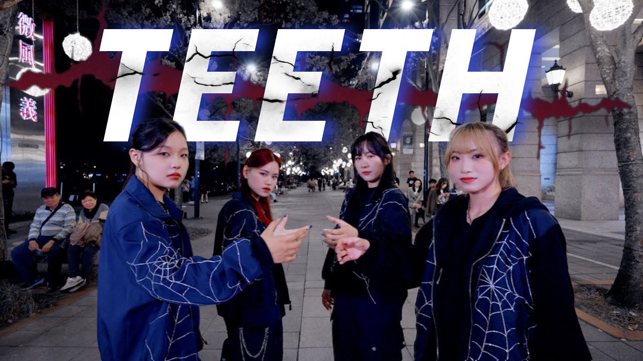 [K-POP IN PUBLIC] ENHYPEN (엔하이픈) - ‘TEETH’ Dance Cover by KIA from Taiwan