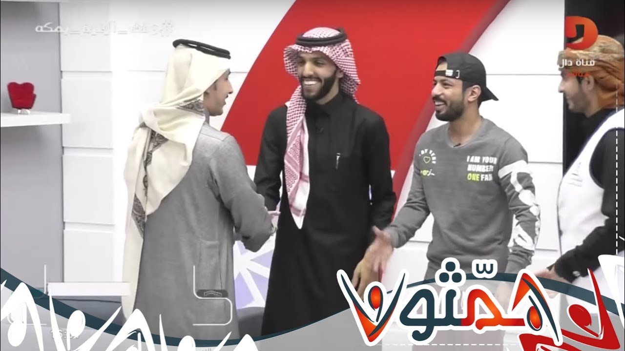 أمنية فايز آل عمر تتحقق بزيارة شقيقه فلاح |#همثون35