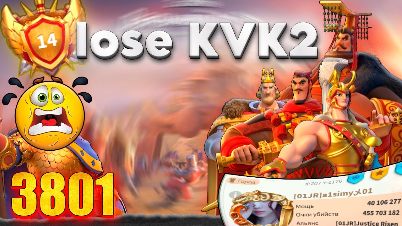 🔥Итоги квк2🔥 планы на обмен⚔️ Что будет с 3801?