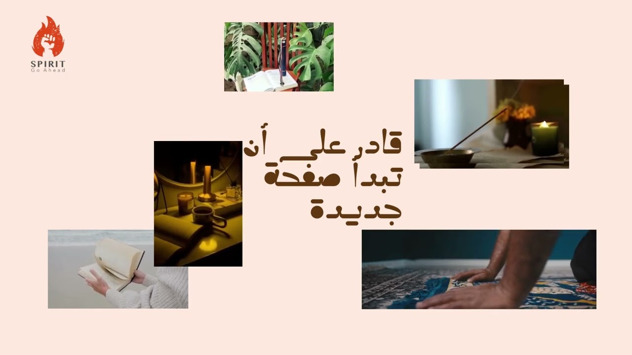 همسات رمضان مع ضياء عثمان 🌛