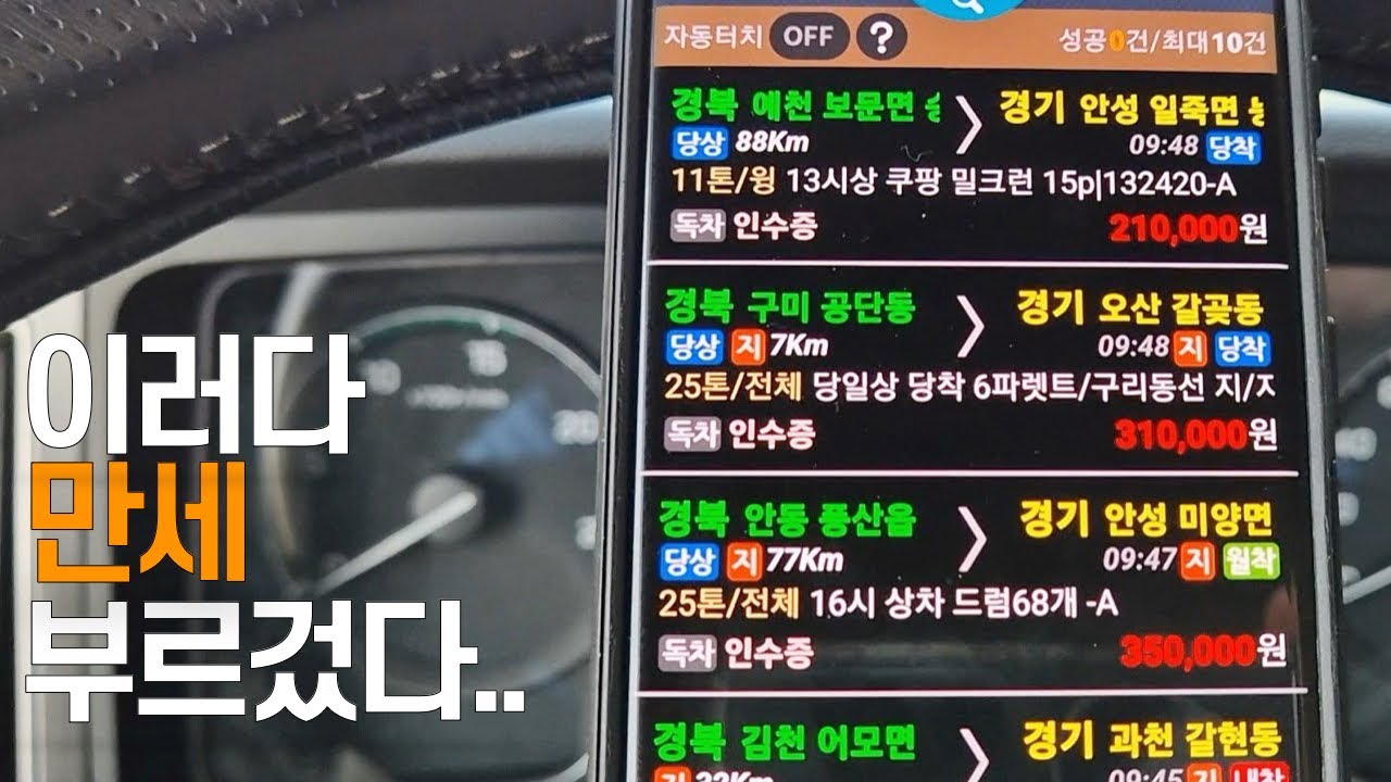 이러다 만세 부를지도 [EP-477]