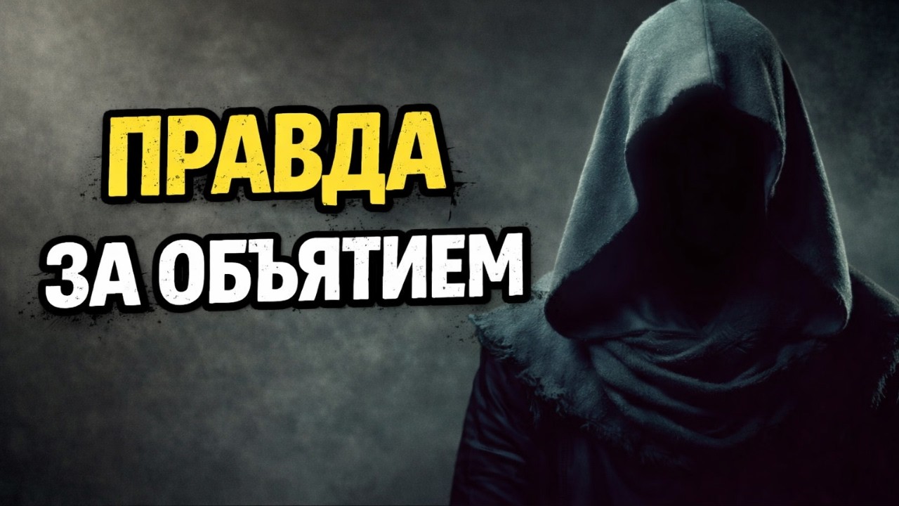 Что на самом деле значит, когда женщина тебя обнимает | Женская психология и стоические секреты