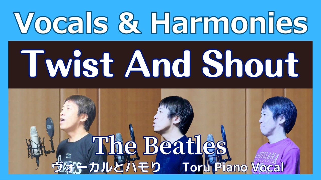 Twist And Shout [Vocal & Harmonies] The Beatles