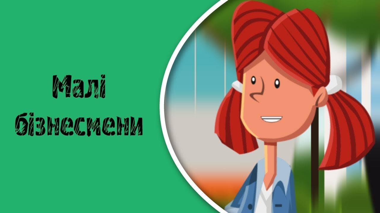Мультик 