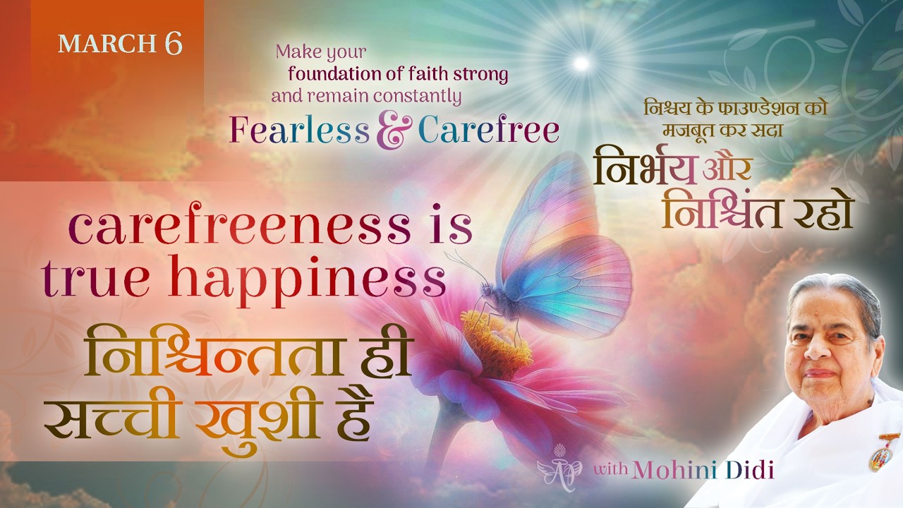 March 6, 2026 - Mohini Didi - निश्चिन्तता ही सच्ची खुशी है | Carefreeness is True Happiness