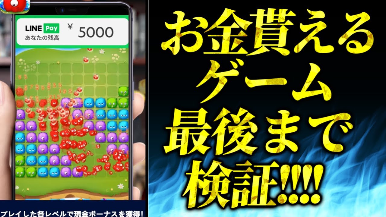 マジ検証シリーズ初のパターン！！【Monster Island】