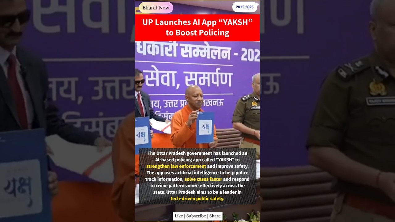 UP Launches AI App &ldquo;YAKSH&rdquo; to Boost Policing 🚓🤖 #yogiadityanath
