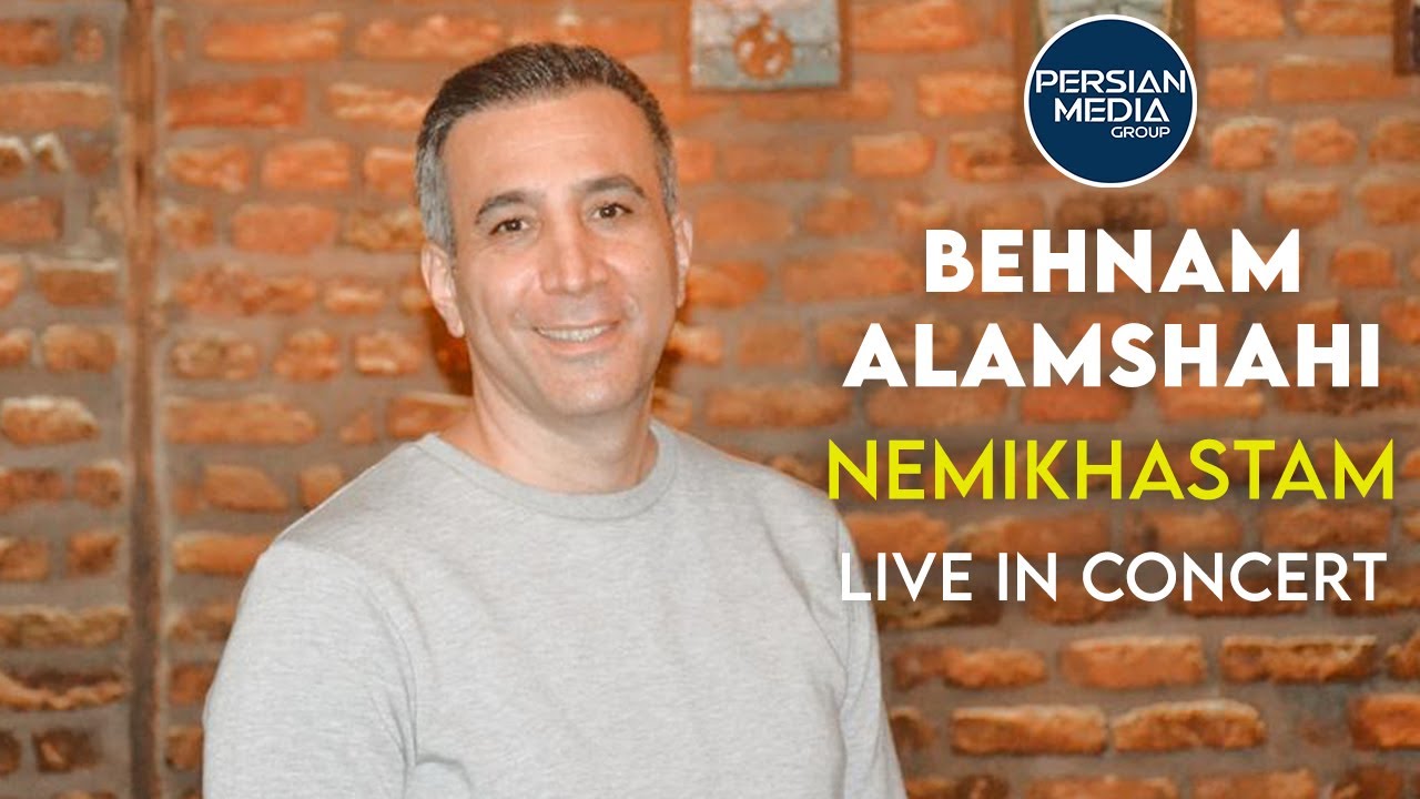 Behnam Alamshahi - Nemikhastam I Live In Concert ( بهنام علمشاهی - نمیخواستم )