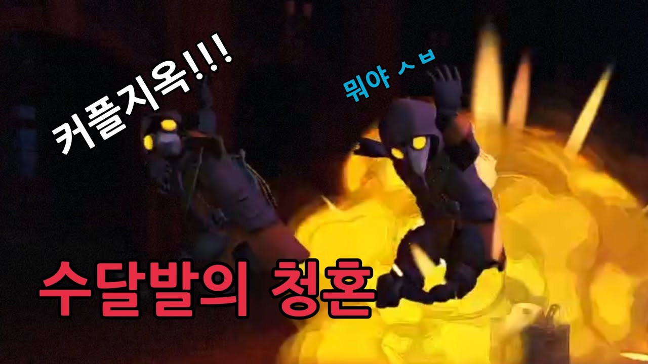 Ai에게도 커플을 위한 나라는 없다