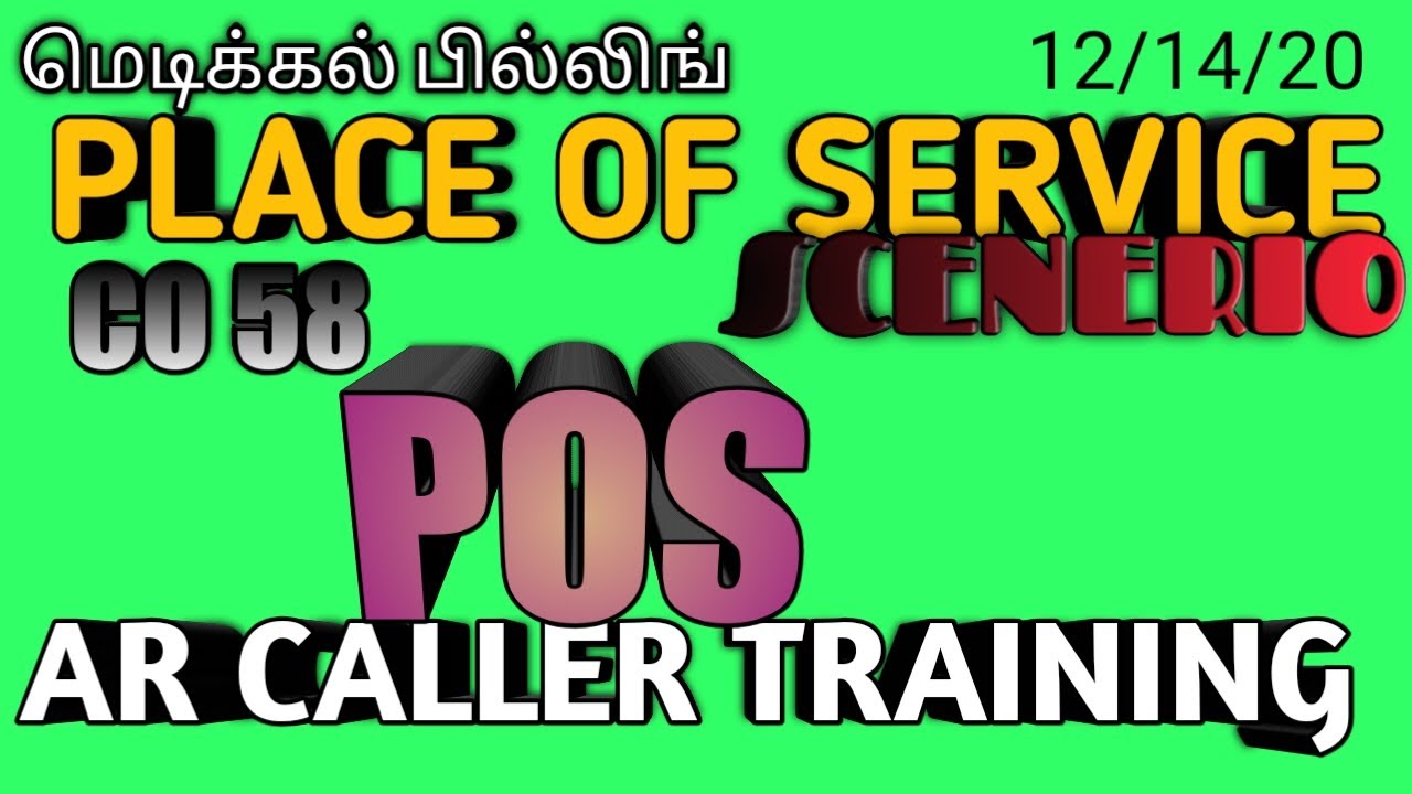 PLACE OF SERVICE| POS |SKILLED NURSING FACILITY vs NURSING FACILITY|AR CALLER|MEDICALBILLINGTRAINING