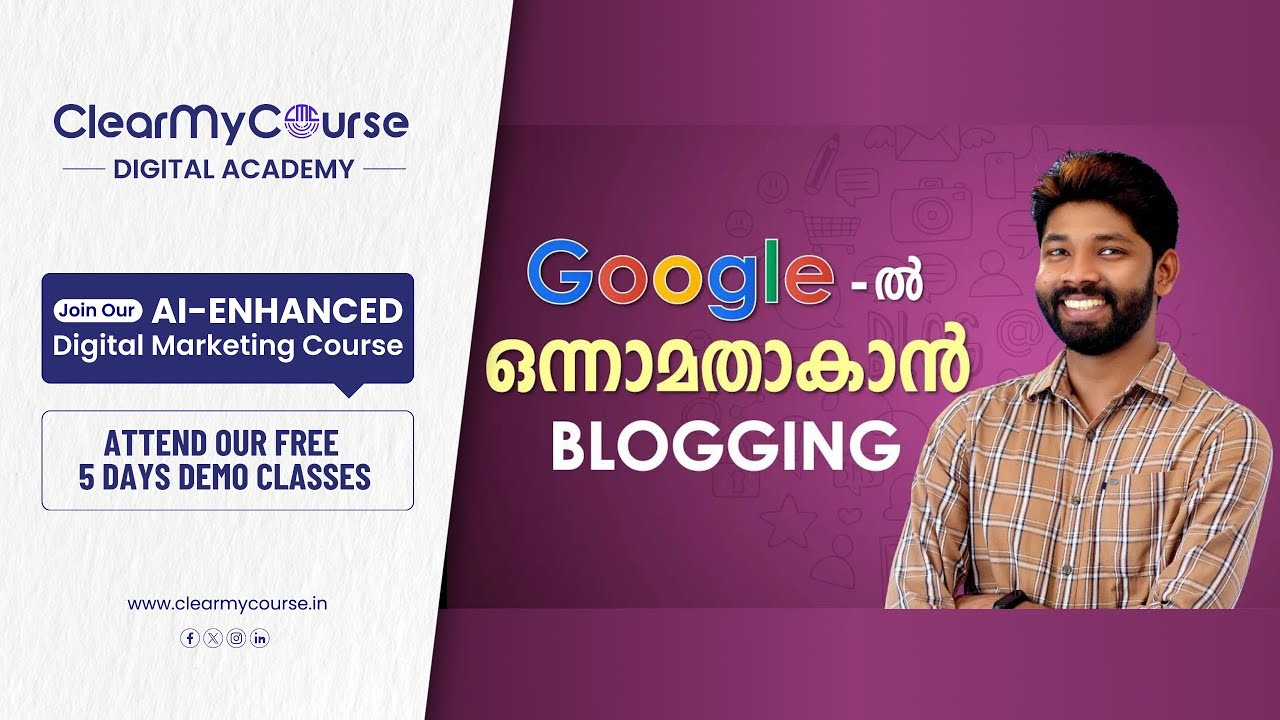 🔥What Is SEO Writing? 👉 എങ്ങനെ ബ്ലോഗ് എഴുതി SEO ൽ Top ആകാം | 2023 [ SEO CLASS 43 ]