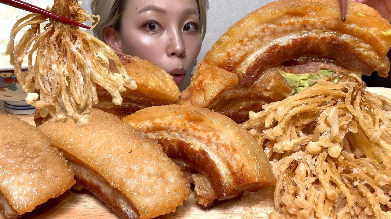 【揚げ豚バラと揚げえのき×白米】 ASMR 日本語字幕