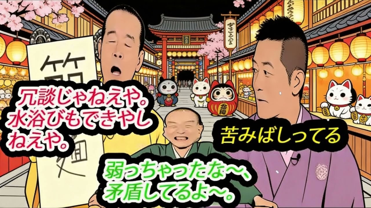 【笑点】🍁🅷🅾🆃🍁  「理科室のガイコツをやってくれてありがとう  」