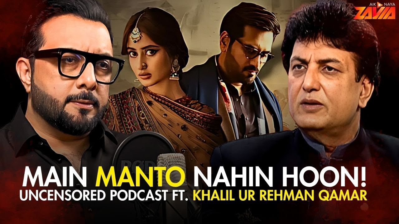 Secrets, Controversy & Candid Truths | Main Manto Nahi Hoon ft. Khalil ur Rehman Qamar