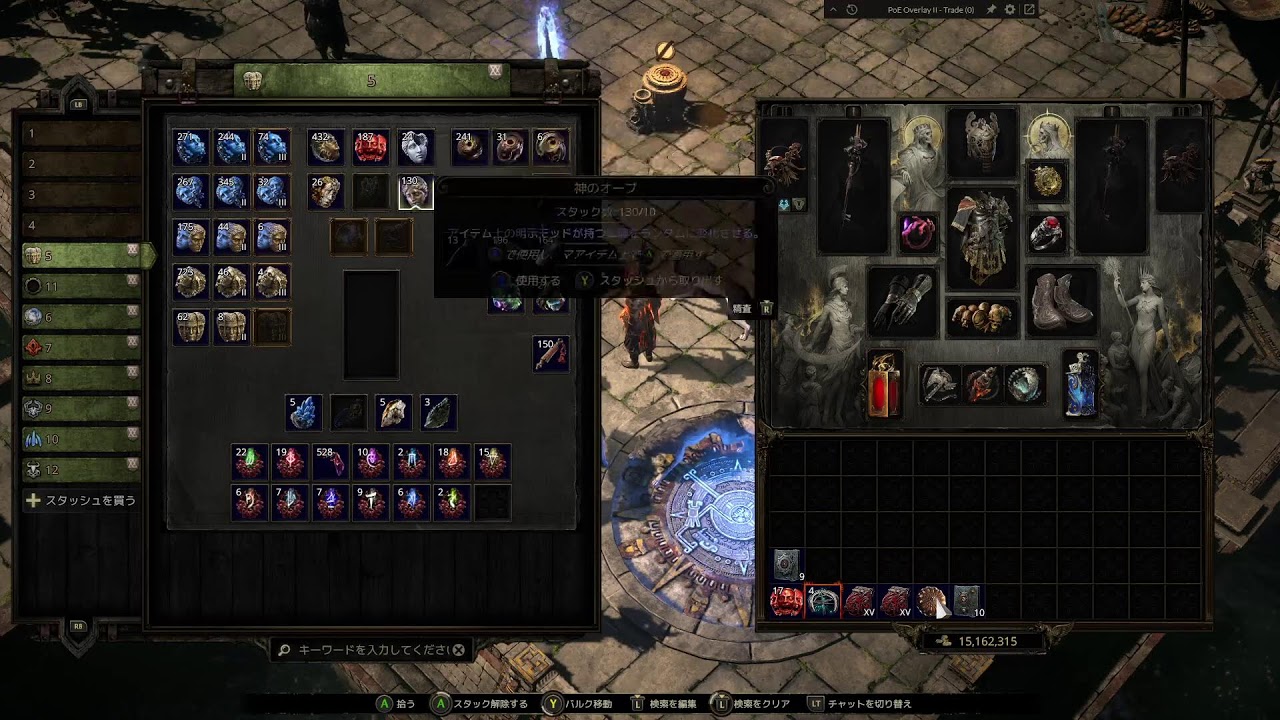 [Poe2]雑にコメントしていい配信[パスオブエグザイル２]