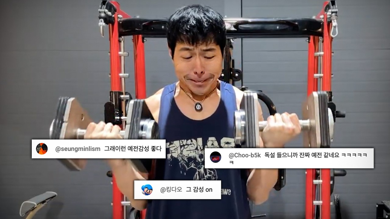 나에게 1시간이 있다면 웨이트? 유산소? 시간 분배는?? 