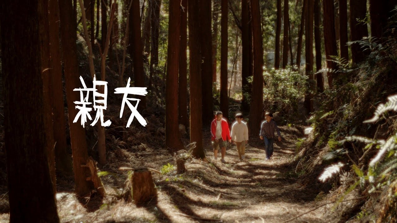 KALMA - 親友 (Music Video)