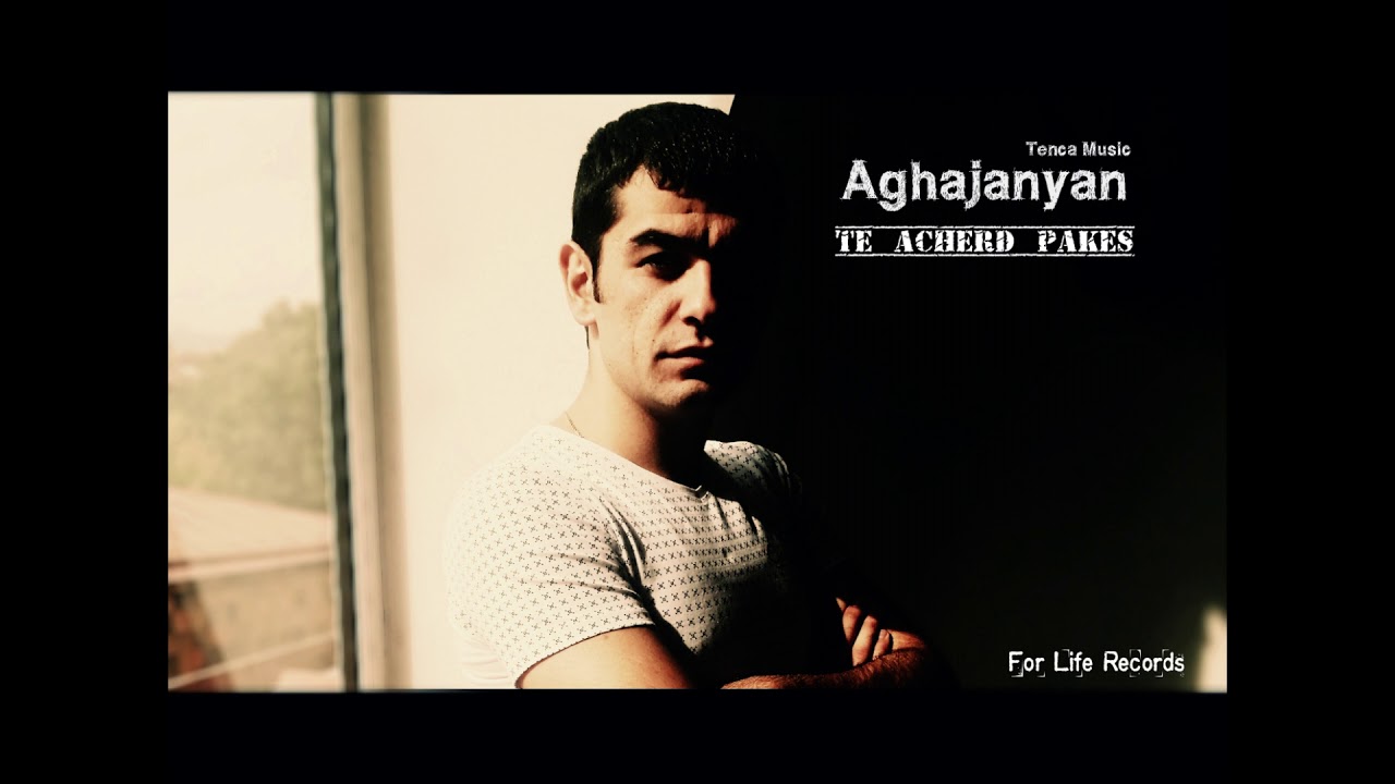 Aghajanyan - Թե աչերդ փակես / Te acherd pakes  ___ 2017 ___