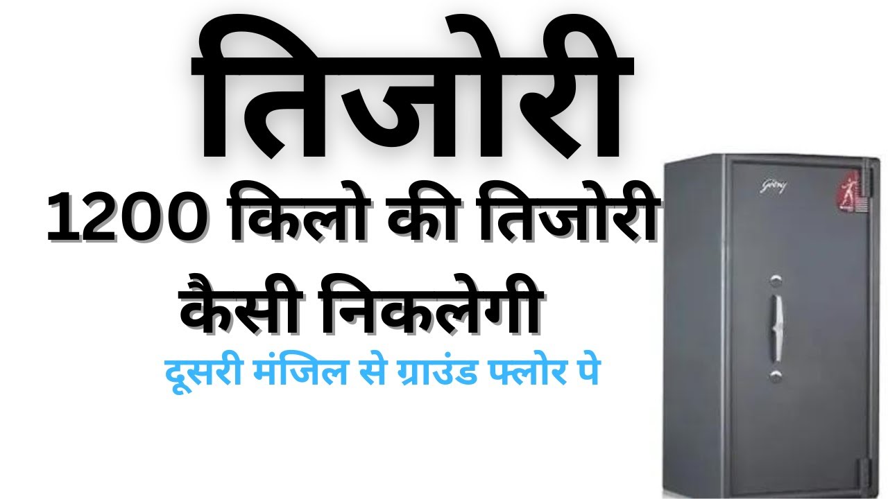 Unbreakable Security: Godrej Defender Plus Safe 1200 KG