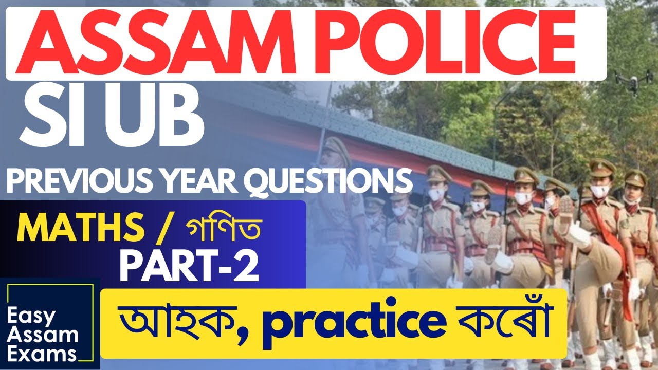 Assam Police SI Maths PYQ 2025 Discussion | PART-2 | EASY ASSAM EXAMS | ASSAM POLICE | SI UB AB