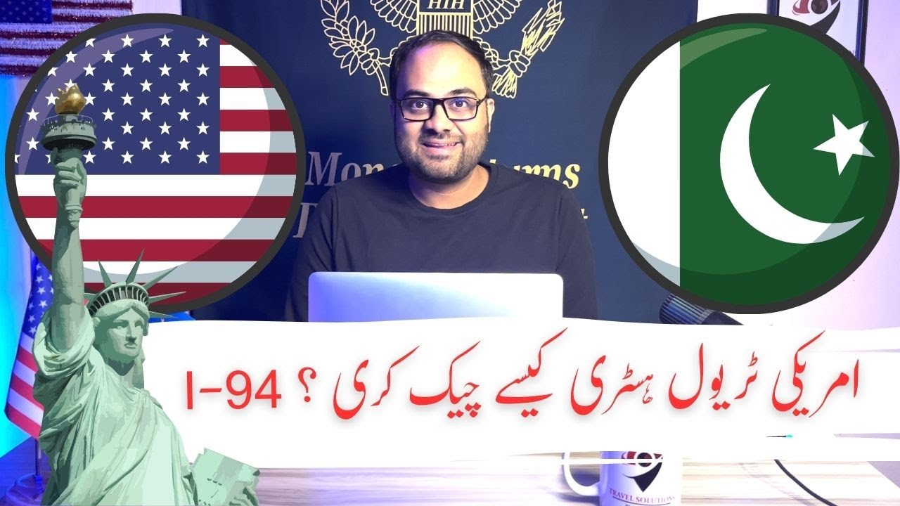 How to view your U.S. travel history? CBP website I-94 | USA Visa