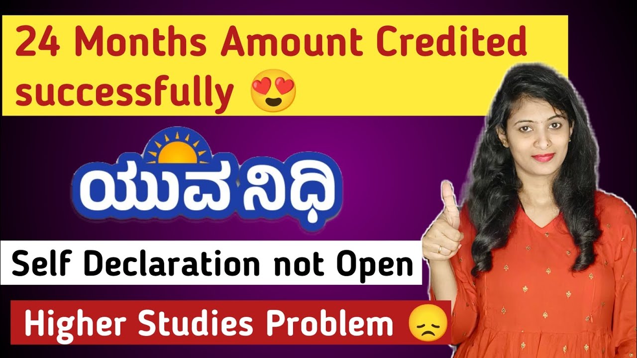 2023 Batch Yuvanidhi Holders ge successfully 24 Months Amount credited 😍