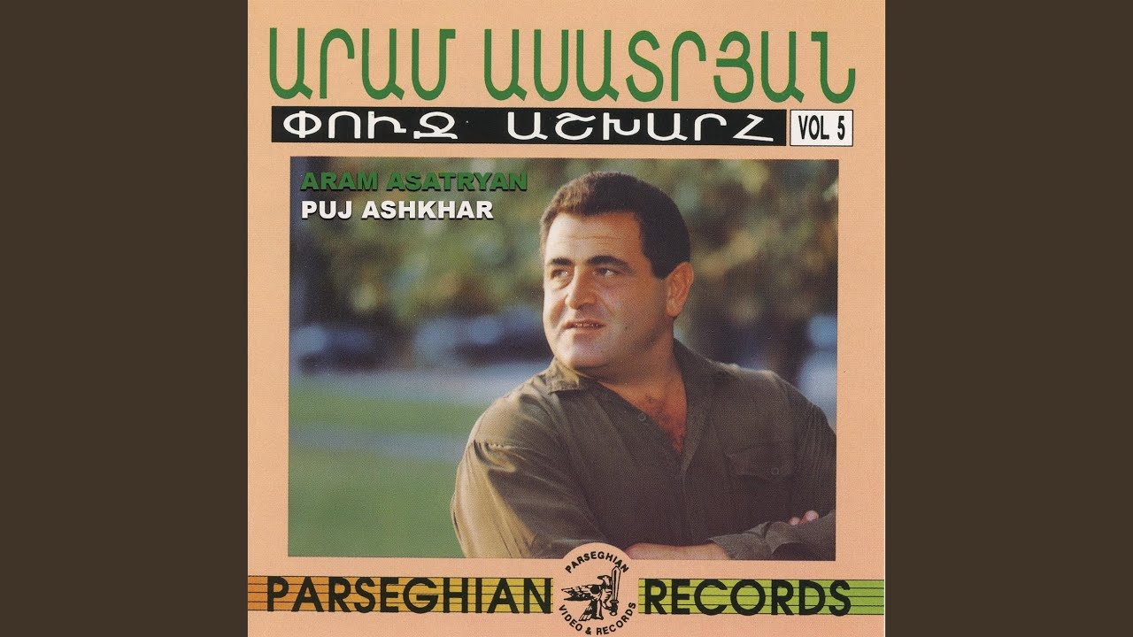 Mashinen Yekav