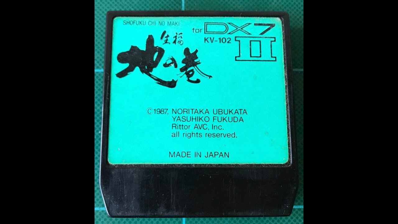 Rittor Music KV-102 