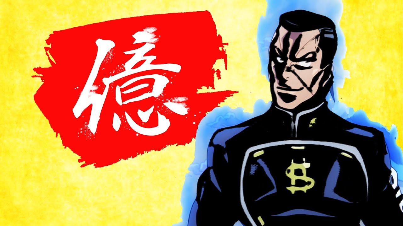 OKUYASU THEME - Traditional Japanese Style
