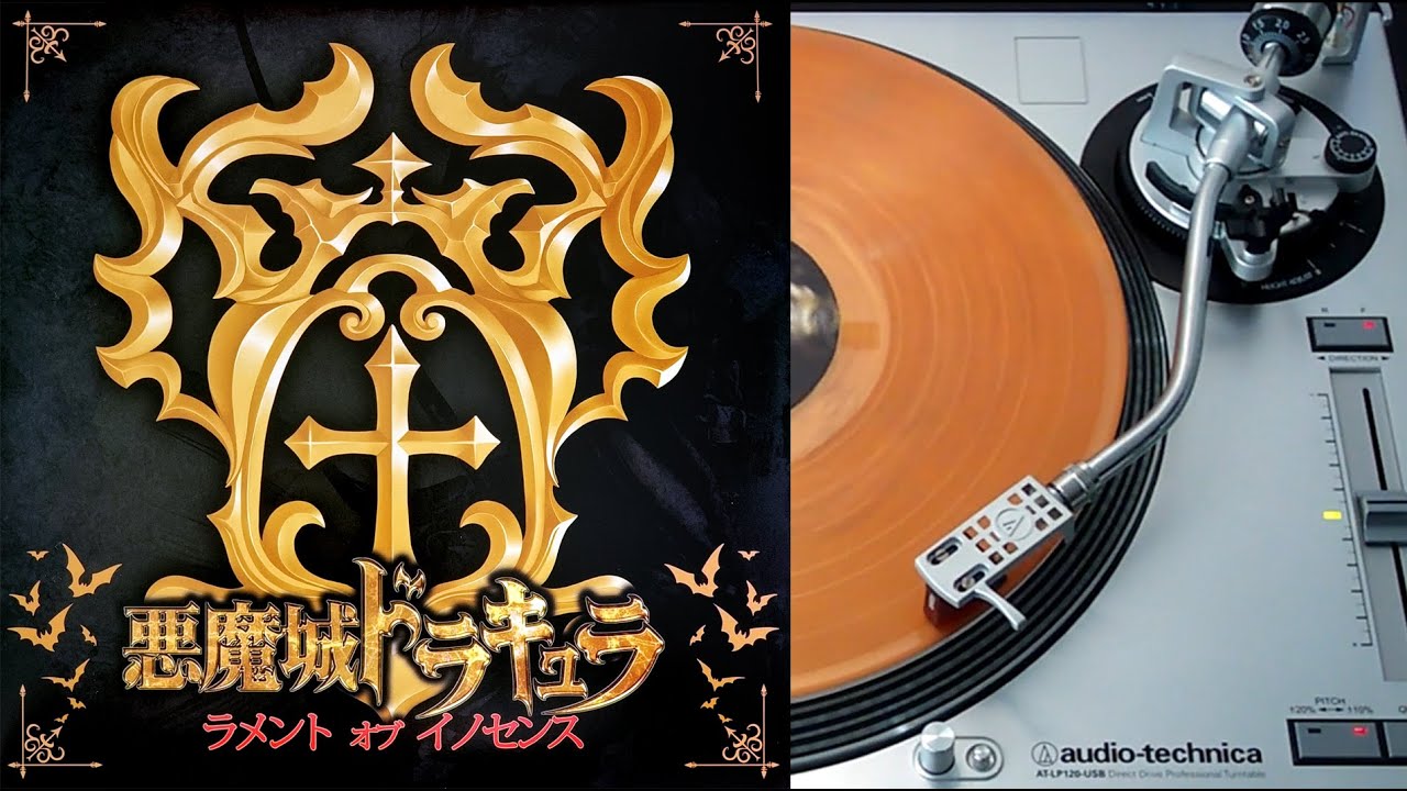 Castlevania: Lament Of Innoncence - vinyl LP face C (Not On Label)