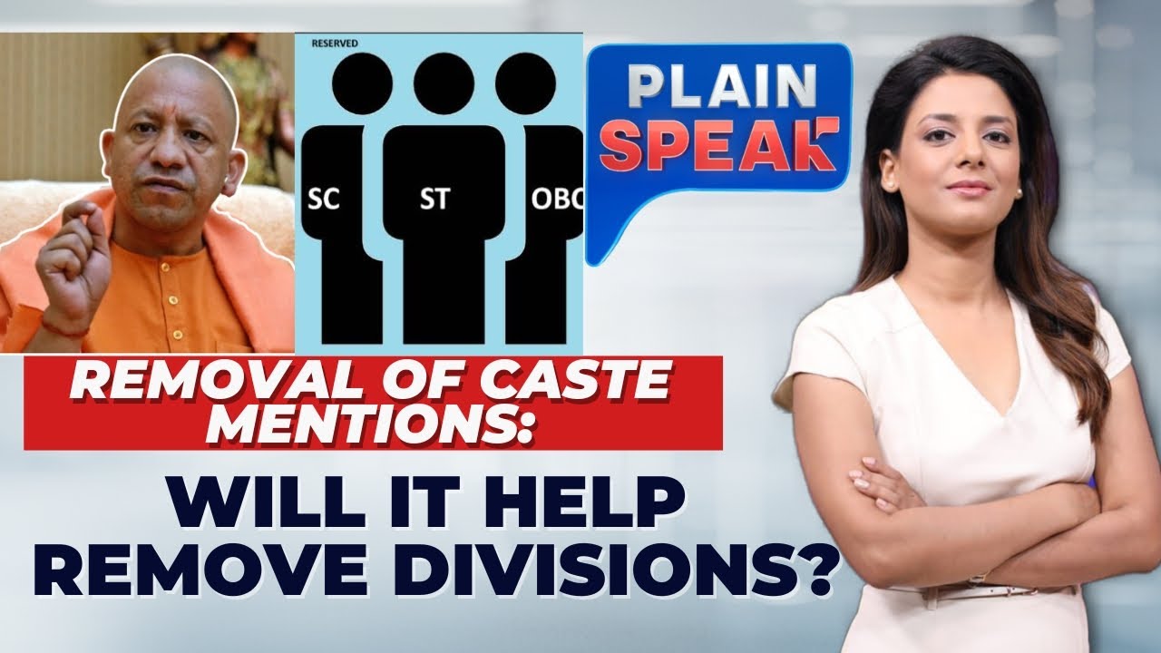 Can Erasing Caste From Records Erase Bias From Society? UP's Reform Raises Questions | #PlainSpeak