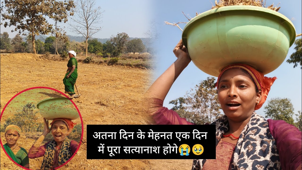 जेसीबी बुला के बहुत बड़ी गलती कर दिए😭🥹!इतना दिन की मेहनत एक दिन में तहस नहस हो गया@DeepikaYadavvlog